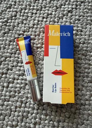 Бальзам для губ malevich barrier lip balm, новий