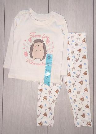 Комплект (піжама) primark на дівчинку / кофта + штани / 15320