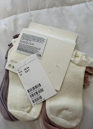 Шкарпетки hm 3