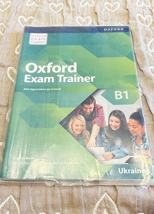 Oxford exam trainer b1 | підручник з англійської мови