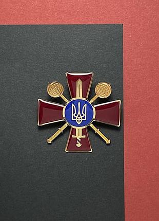 Кокарда министерства обороны украины
