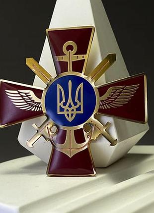 Кокарда генеральный штаб вс украины