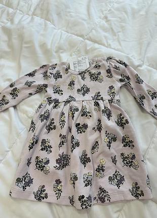 Сукня name it 2