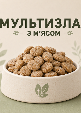 Екструдований корм — каша для собак "мультизлак із м'ясом"
