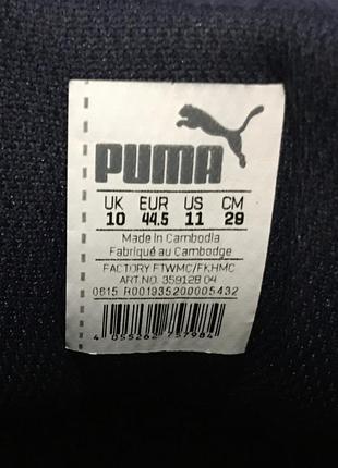 Кросівки puma 8