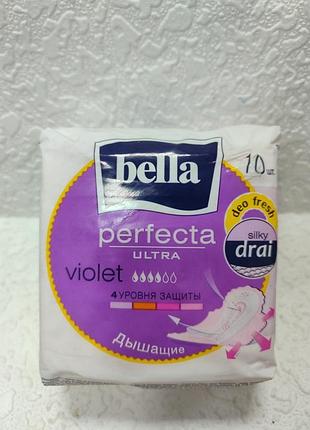Гигиенические прокладки bella perfecta ultra violet deo fresh, которые имеют толщину всего 2 мм.упаковка содержит 10 штук супертонких прокладок с крылышками.