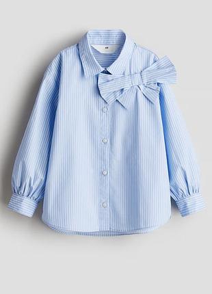 Неймовірна блуза, сорочка  h&m 7-8 років