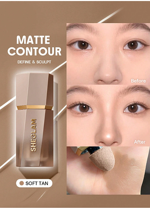 Жидкий контуринг sheglam sun sculpt liquid contour - soft tan (6236)