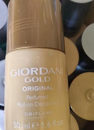 Кульковий дезодорант-антиперспірант oriflame