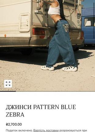 Джинси  жіночі чорні wide leg / baggy