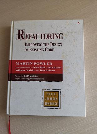 Книга refactoring martin fowler на англійській мові