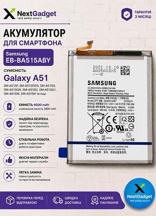 Аккумулятор samsung eb-ba515aby для samsung galaxy a51 (sm-a515) 4000 mah