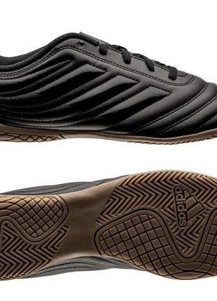 Детские футбольные бутсы adidas , р.39,5 (6,5)