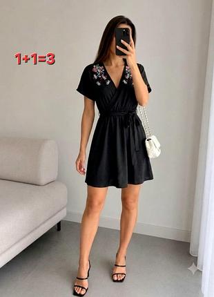 Платье женское new look