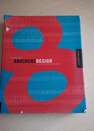 Книга the best of brochure design
