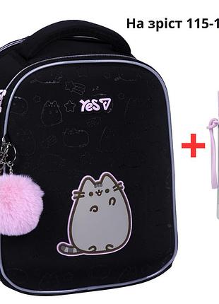 Рюкзак yes h-100s шкільний каркасний pusheen 550206 + пляшка для води 400мл.