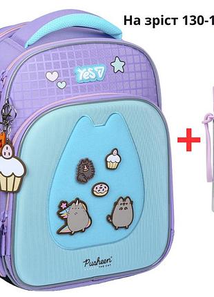 Рюкзак yes s-78m школьный каркасный pusheen summer 550227 + бутылка для воды 400мл,