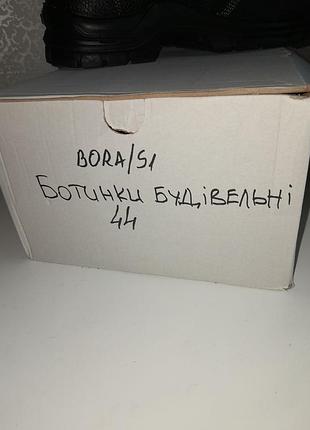 Соловічі ботинки будівельні sirin bora new s1 src 2