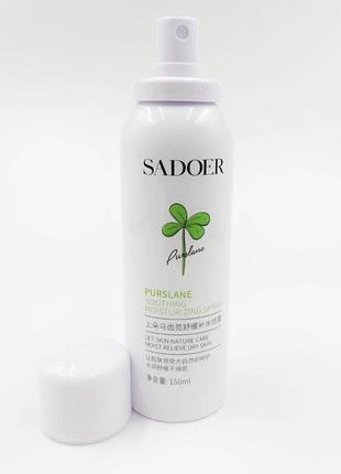 🔥 новинка зволожуючий спрей для обличчя sadoer purslane soothing moisturizing spray 150 мл