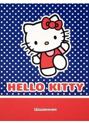 Щоденник hello kitty,sanrio від kite вінтаж 2013 року