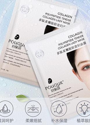 Коллаген в формате гидрогеля pouqur polypeptide tender collagen lady 28мл