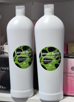 🔥 новинка шампунь kallos cosmetics lemon balm shampoo глубоко очищающий, для нормальных и склонных к жирности волос, 1 л