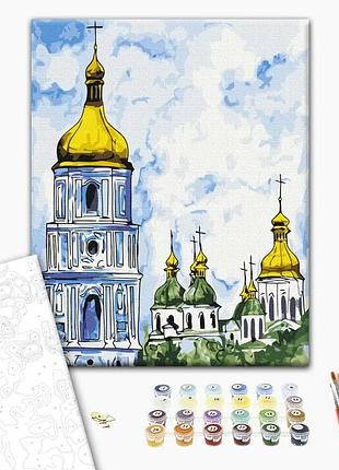 Картина за номерами "софія київська © мазнєва марина" bs53360 40×50 см