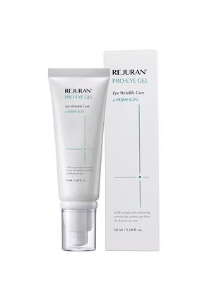 Rejuran pro eye gel професійний відновлювальний гель для шкіри навколо очей з полінуклеотидами 50 ml