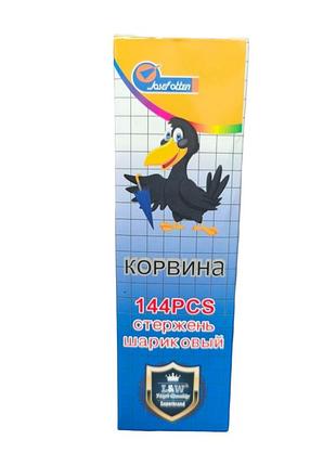 Ампула korvina синяя cl 51 144 шт. 2391