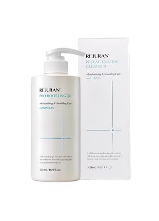 Rejuran pro activating cleanser професійний зволожувальний очищувальний гель з полінуклеотидами