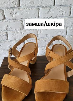 Замшеві босоніжки navyboot