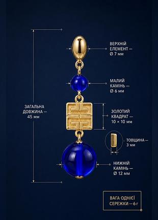 Сережки givenchy 5