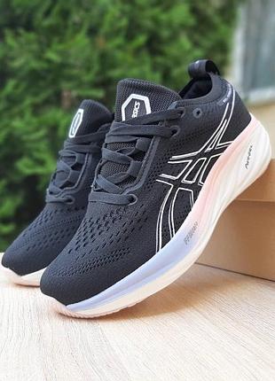 Женские качественные и стильные кроссовки asics gel-nimbus 26 черные с белым и розовым