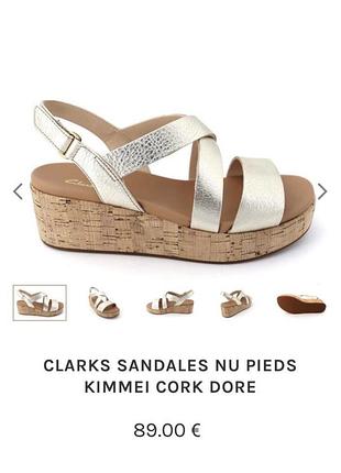 Босоніжки босоножки миclarks