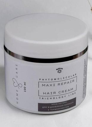 Крем-ботокс для відновлення волосся з термозахистом molecula maxi repair hair cream, 100 мл