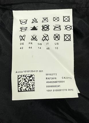 Zip худи hugo boss 3