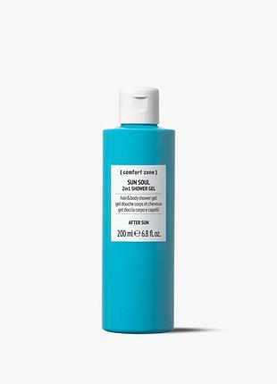 Comfort zone sun soul 2in1 shower gel - гель для душа 2в1