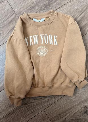 Кофта h&m)