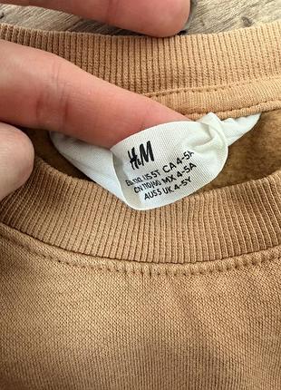 Кофта h&m) 3