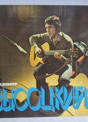 Вінілова пластинка владисвіт висоський — пісні (1980, мелодія, lp)