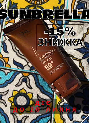 Holy land sunbrella demi make-up spf 50 с тоном - легкий солнцезащитный крем спф 50 холые ленд