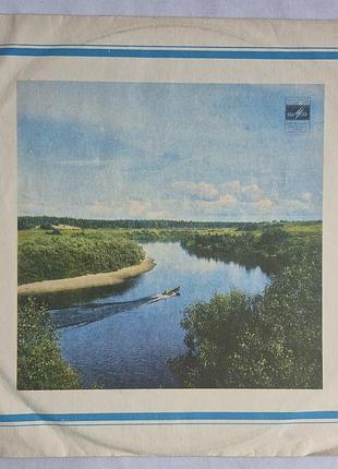 Вінілова пластинка віа качеди (skaldowie) — мелодія 1973 арт-рок/фовк