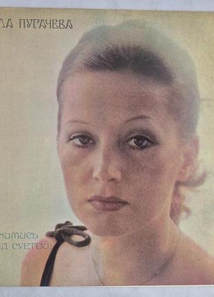 Вінілова пластинка алла ґудзикова — піднімай над суєтою (1980) lp мелодія