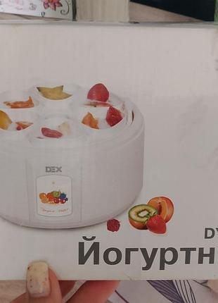 Продам йогуртницю