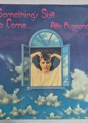 Вінілова пластинка алла ґудзикова — чи то ще буде... (1980) мелодія lp