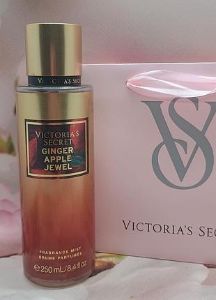 Парфюмированный мист для тела и волос ginger apple jewel victoria’s secret.
оригинал из сша