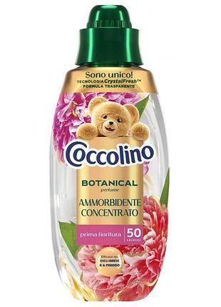 Coccolino botanical кондиционер для стирки концентрированный prima fioritura лепестки розы, бергамот и ландыш 750 мл (50 стирок)