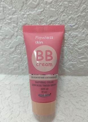 Тональний крем flawless skin bb-cream natural color зволожуючий bb-крем для всіх типів шкіри