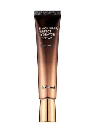 Крем для шкіри навколо очей eshumi black snail perfect hydrator eye cream з екстрактом муцину чорного равлика