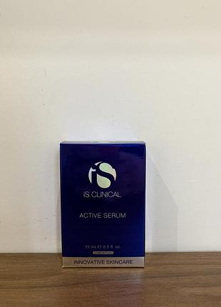 Багатофункціональна сироватка для шкіри обличчя is clinical active serum